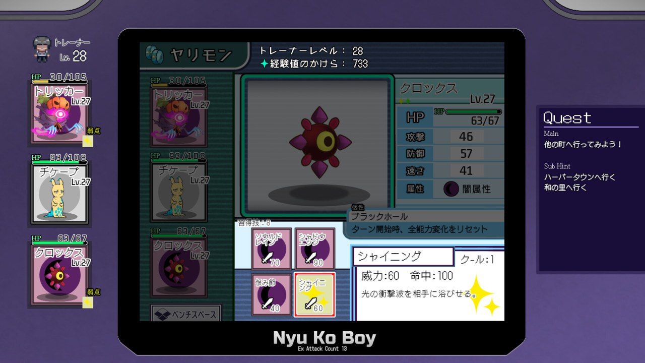 H版宝可梦 剧情向RPG 专题图 1