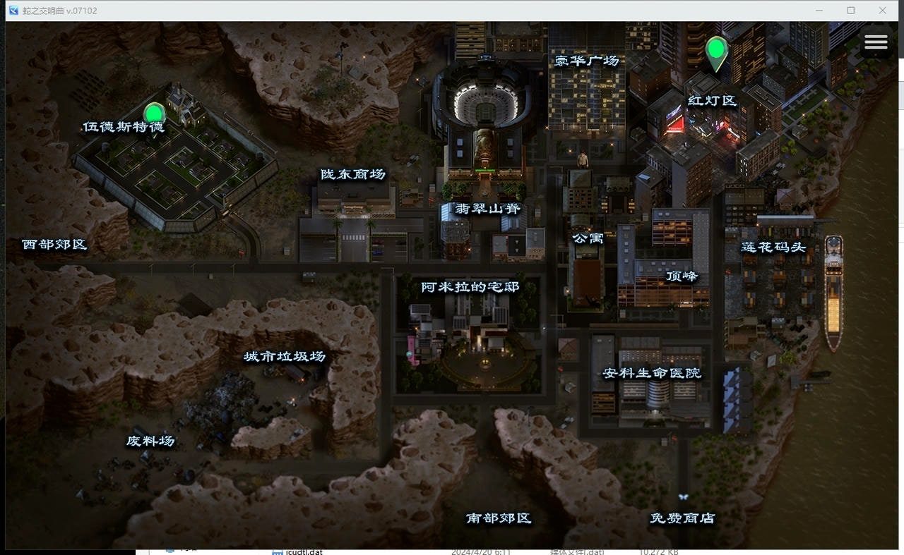 蛇之交响曲_Symphony of the Serpent CG回想 玩法截图 4