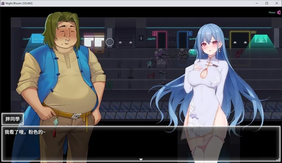 夜幕之花_Night Bloom 都市题材 实机截图