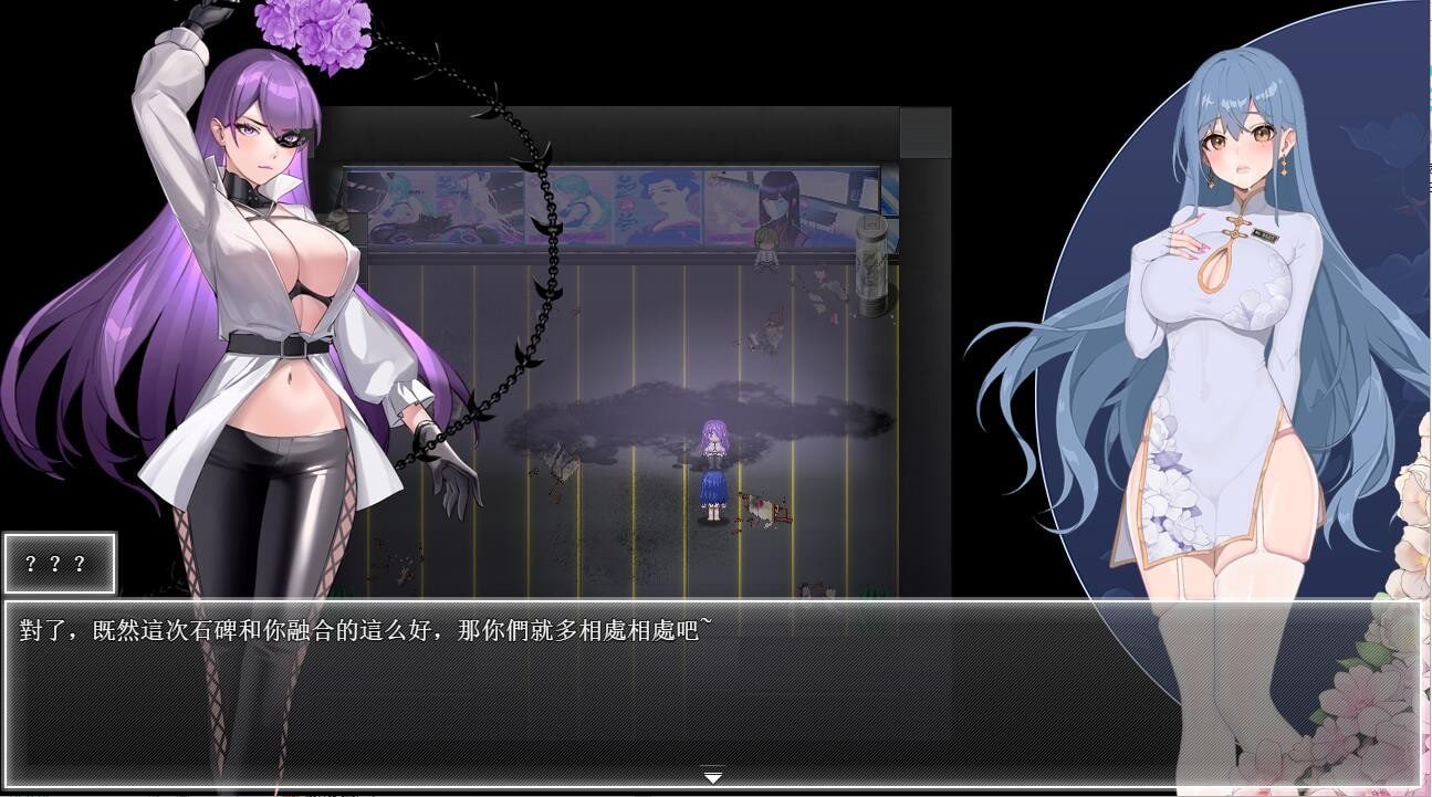 夜幕之花_Night Bloom 路线选择 预览图 5