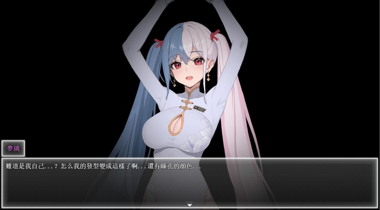 夜幕之花_Night Bloom 场景演出 场景图 3