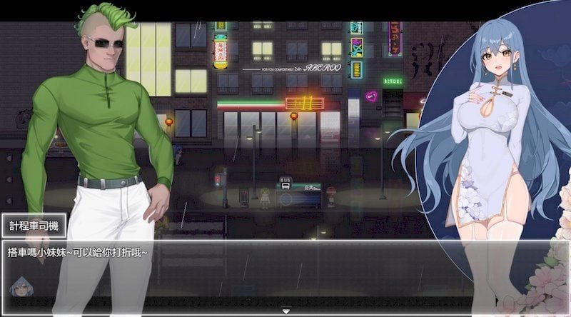 夜幕之花_Night Bloom 攻略要点 展示图 7