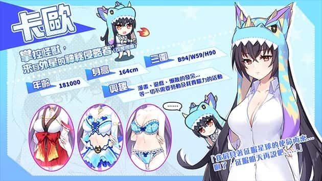怠惰的怪兽公主不想工作 攻略要点 玩法截图 6