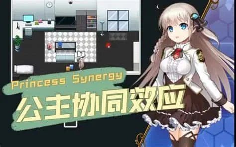 公主协同效应 任务推进 实机截图 2