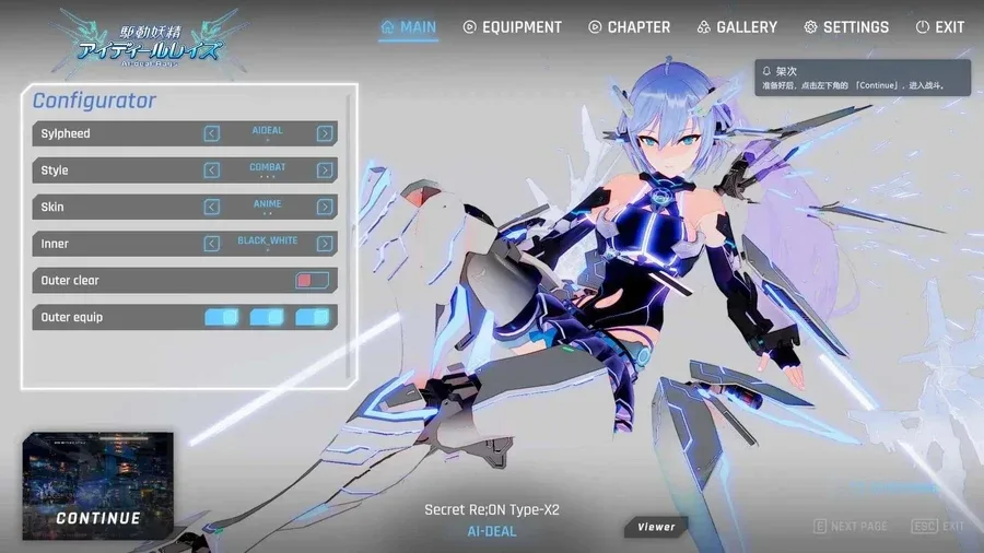 驱动妖精 AI-deal-Rays 资源内容 预览图