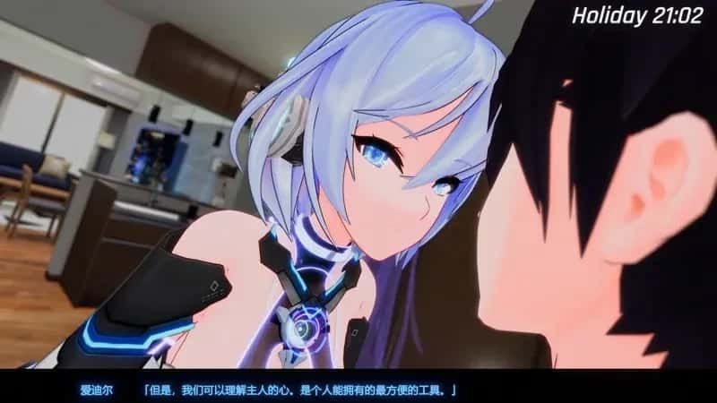 驱动妖精 AI-deal-Rays PC版 场景图 3