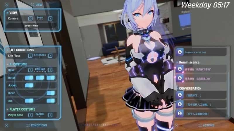 驱动妖精 AI-deal-Rays 操作界面 场景图 8