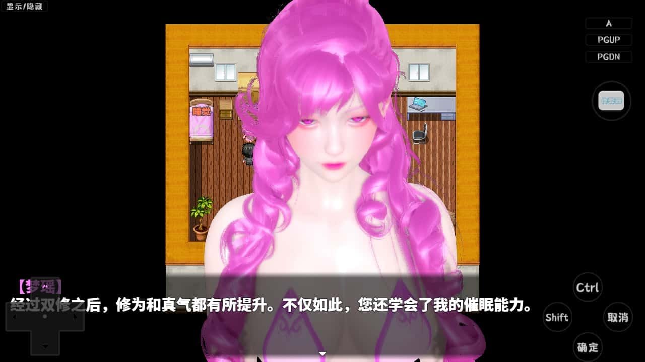 神魔都市 卡关排查 场景图 7