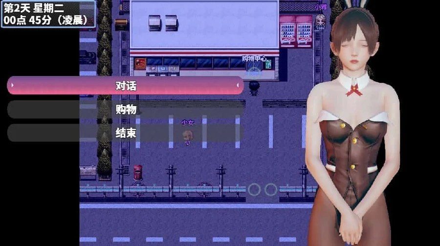 神魔都市 主线事件 资料图 4