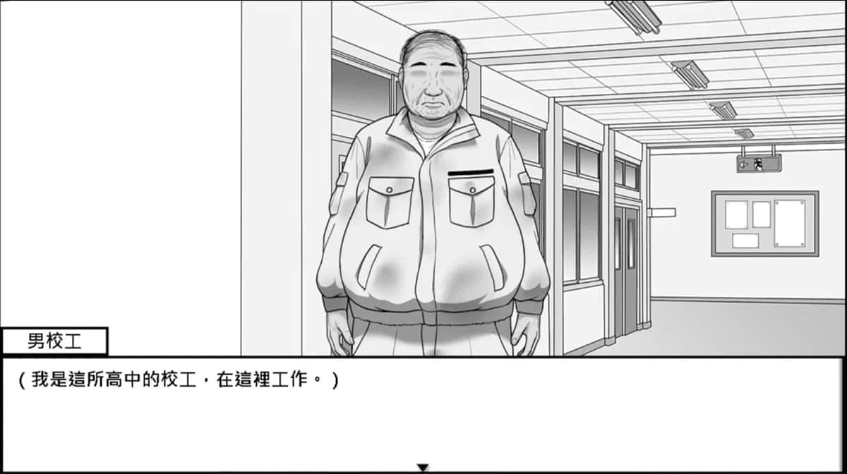 在校工室與JK共度的日常 分支路线 资料图 2