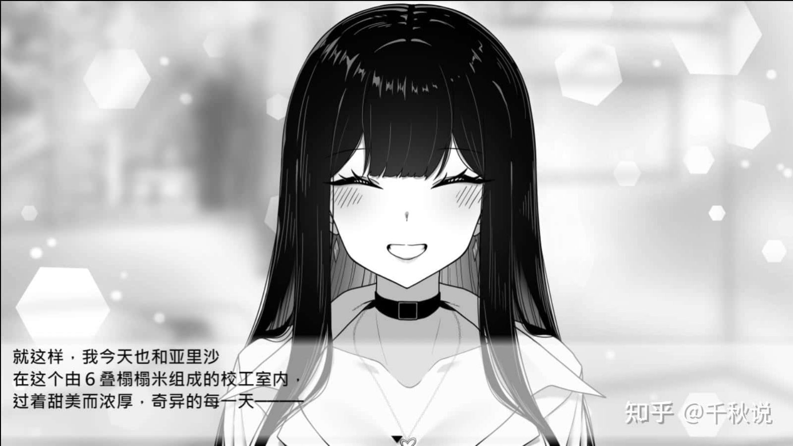 在校工室與JK共度的日常 键盘操作 详情图 3