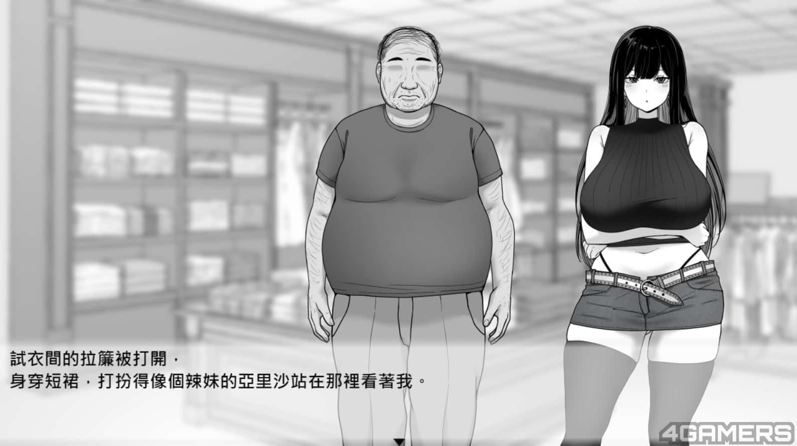 在校工室與JK共度的日常 键盘操作 详情图 3